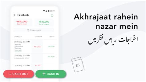kyat7 app|Easy Khata, Apka Digital Khata .